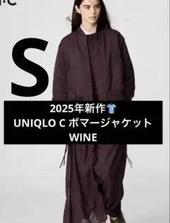 【新品未使用】UNIQLO C ボマージャケットWINE ワイン レッドSサイズ