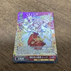 転スラ　シュナヴァイスサイン入り 2025年最新】転生したらスライムだった件 シュナ(サイン)の人気