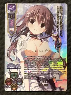 lycee 直筆サイン　水上　由岐 lycee 直筆サイン 水上 由岐 Lycee Over Ture/☆Promotional