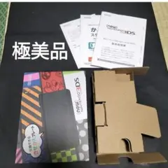 new3ds ブラック　 箱、内箱、説明書　スタートガイド　保証書　　極美品