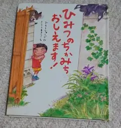 児童書