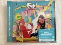 Fab! -Music speaks-【通常版】