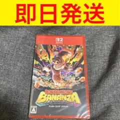 ドンキーコングバナンザ Switch2 新品未開封シュリンク付き