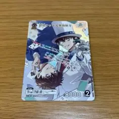 名探偵コナン【新たなる謎】　怪盗キッド　黒羽快斗