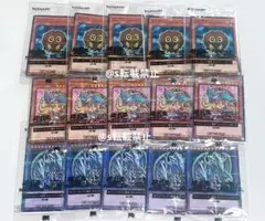 遊戯王 セブンイレブン ブラックマジシャンガール 青眼の究極竜 クリボー 15枚