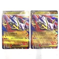 メガラティアスex 2枚