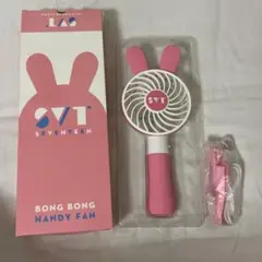 SEVENTEEN トートバッグ ハンディファン 扇風機 5周年Tシャツ ウジ 2025年最新】SEVENTEEN扇風機の人気アイテム - メルカリ