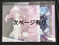 プロセカ、暁山瑞希まとめ売り