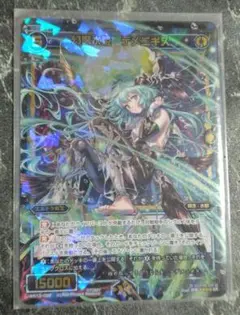SR 幻深水姫 デメニギス