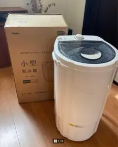 2025年最新】ベルソス 脱水機の人気アイテム - メルカリ