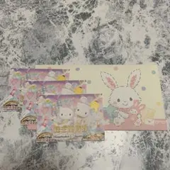 サンリオ ピューロランド 株主優待券 3枚②
