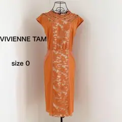 VIVIENNE TAM ヴィヴィアンタム　日本製　ワンピース　レース