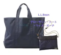 L.L.Bean グローサリー・トート・ウィズ・ポーチ