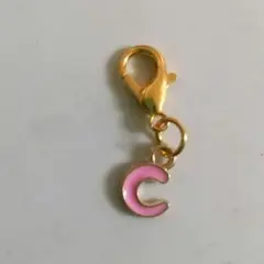 【2商品300円】【未使用】イニシャル チャーム 〖C〗① アルファベット