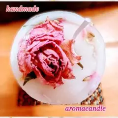 ハンドメイド アロマキャンドル ローズの香り