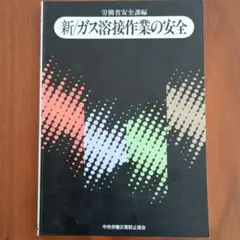 Item thumbnail for item 049816c9-1c41-4d25-a42b-cd021ccdffc0