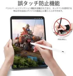 Appleペンシルのペン先と同じ素材を採用♪❤高感度&遅延なし❣タッチペン