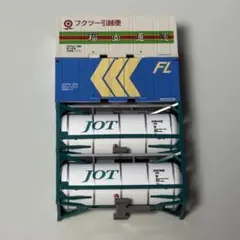 最終値下げ Nゲージ 西濃 福山通運 コンテナ まとめ売り 30ft 再生産】(N) C-3304 31fコンテナ U51A-30000番台タイプ 福山通運