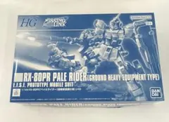 Item thumbnail for item bae56f88-8cc8-4fe5-956a-ae3f9681c82e