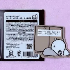 ③ナガノキャラクターズ トレーディングミラーステッカー