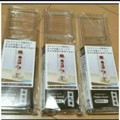 【新品】ディスプレイスタンド　クリア　スリムタイプ　3個セット