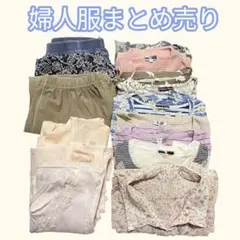 【美品 記名あり】婦人服 まとめ売り セット トップス 肌着 レディース 着替え