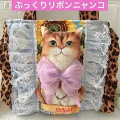 ヒョウ柄ぷっくりリボンニャンコ　コヤンイサムチョン　ふりふりフリルトートバッグ