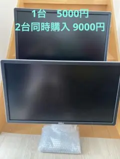 Dell P2314Htディスプレイ　動作確認済　1点