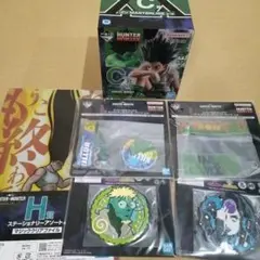 HUNTER×HUNTER CHMERA ANT② ゴンセット