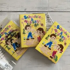 ペコちゃん メモ 3冊セット