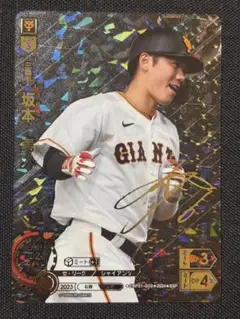 ドリームオーダー　坂本勇人　SSP サイン入り ドリームオーダー 坂本勇人 SSP サイン入り 読売ジャイアンツ