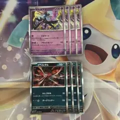 ポケモンカード　ゼルネアス　イベルタル