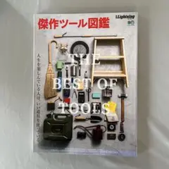 Item thumbnail for item 91f84fcf-778b-4853-b090-52de4ef0709b