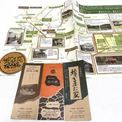 北の国から　探訪マップ　ロケ地　使用済みチケット　丸太小屋　石の家　富良野