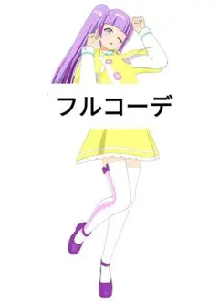 プリマジ ひみつのアイプリ アイプリバース はにたんスクール 1式
