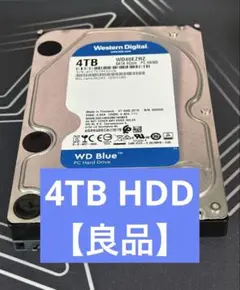 【良品】WesternDigital4TB HDD WD40EZRZ