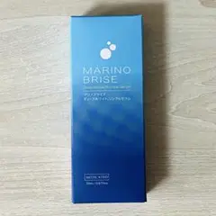 【新品未開封】自然派研究所 マリノブライズ 美容液 医薬部外品 美白 20ml