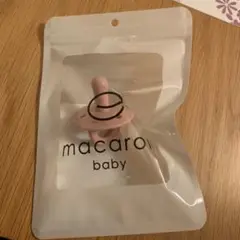 MARLMARLおしゃぶり(ピンク)