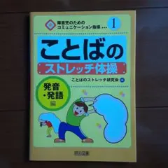 Item thumbnail for item 238a6d5e-b568-41a5-b54a-67c9bd14fcde