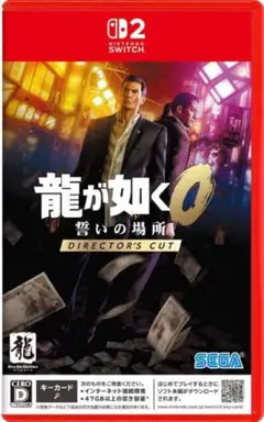 Switch2 龍が如く0 誓いの場所 Director's Cut
