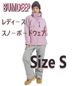 [BUMDEEP] ニューモデル M スノーウェア スノーボードウェア メンズ 楽天市場】スキーウェア メンズ レディース 上下セット