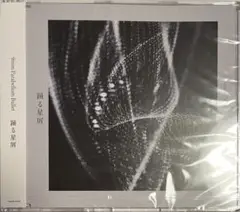 9mm Parabellum Bullet / 踊る星屑