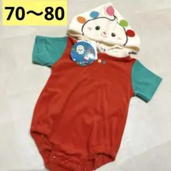 新品　いないいないばあ　ぽぅぽ　ロンパース　なりきり　キッズ　ベビー　70 80