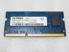 ELPIDA DDR3-1600 4GB メモリー SO-DIMM