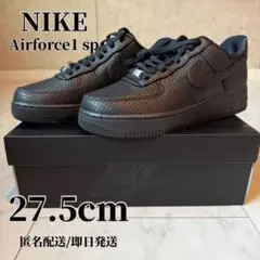 【ラスト１点】 NIKE Air force1 SP 黒 27.5cm 新品