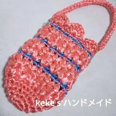 ミニバッグ　ビニールバッグ ドリンクホルダー　大きめ