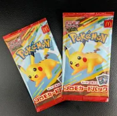 ポケモンカード プロモ ピカチュウ 2パック マクドナルド
