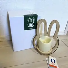 【新品未使用】studioclip ミッフィー ウッドランタン