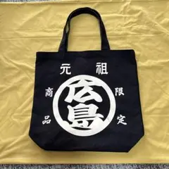⭐️黒いキャンバストートバッグ⭐️
