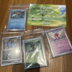 ポケモンカード 100枚